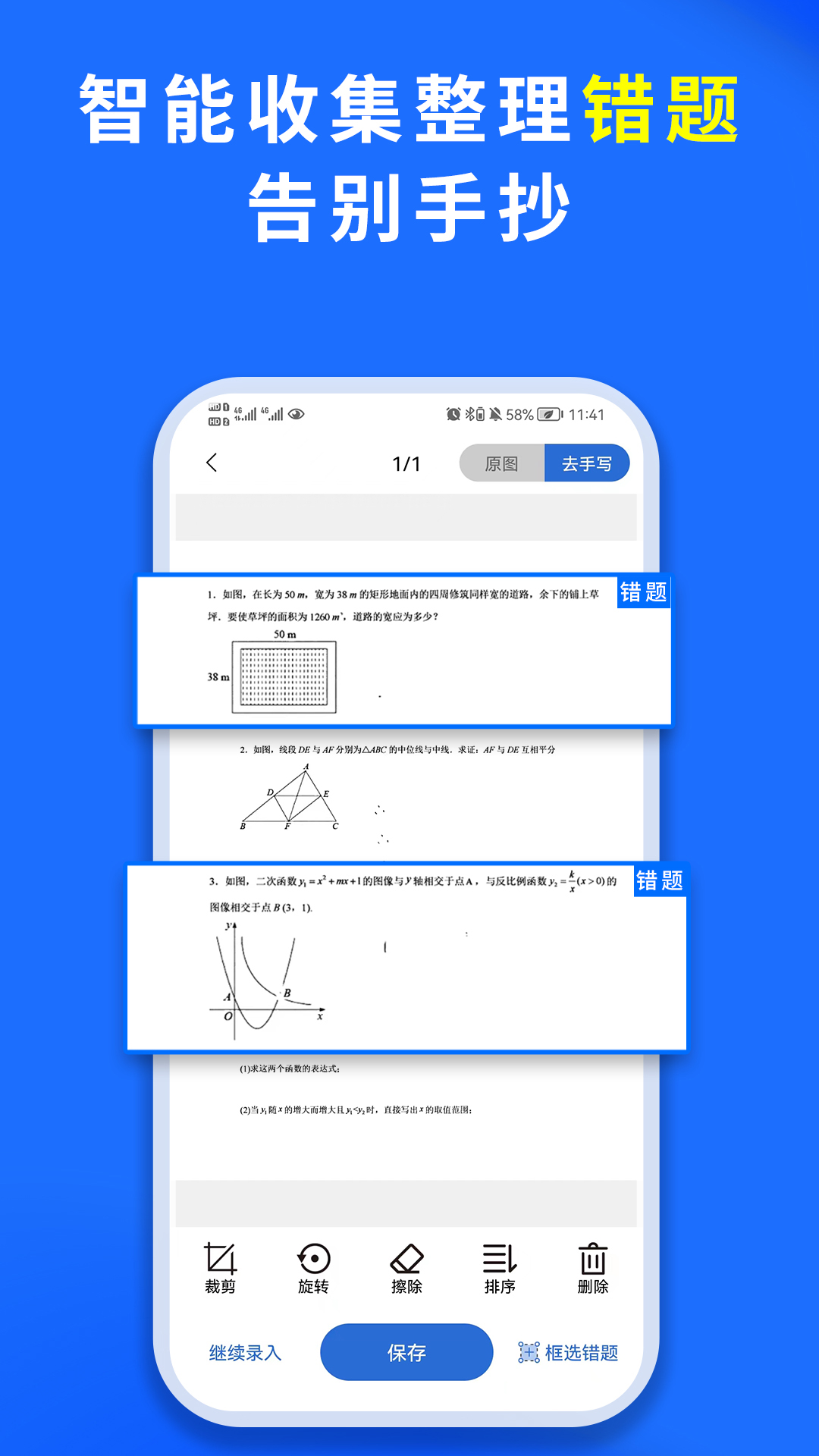 巧学宝app下载