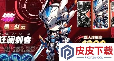明珠三国无限元宝版下载