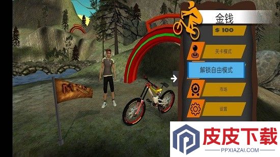 山地自行车越野游戏下载