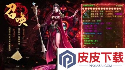 征途2手游怎么提升战力