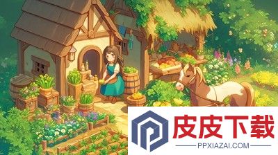 小马梦幻农场礼包2025兑换码合集