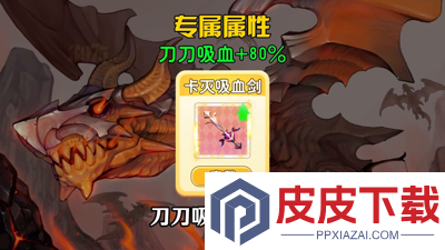 飞飞重逢二转什么职业
