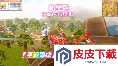 飞飞重逢二转什么职业