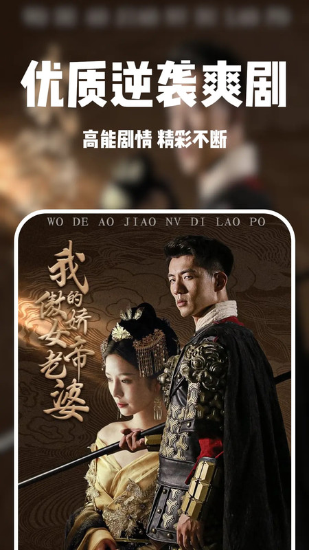 虾看app下载