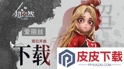 超自然行动组最强员工是谁