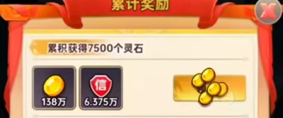 草根翻身记兑换码汇总