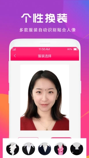 证件照制作相机app破解版下载