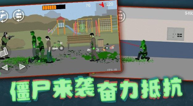 射击奇兵游戏下载