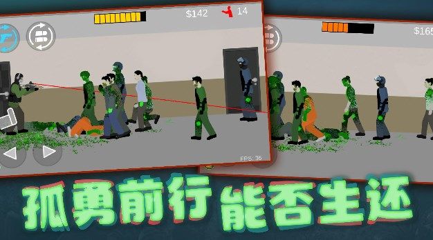 射击奇兵游戏下载