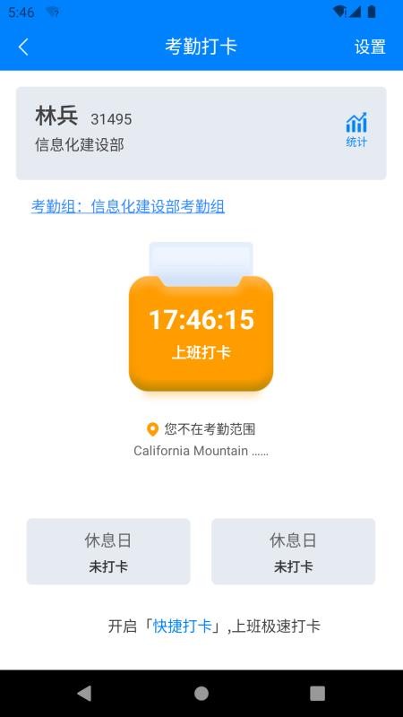 天阳科技app免费版下载