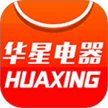 华星电器app