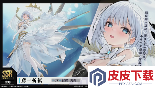 碧蓝航线约会大作战联动什么时候上线