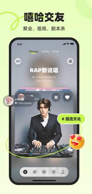 DOOKU软件官方下载