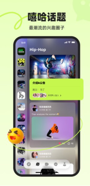 DOOKU软件官方下载