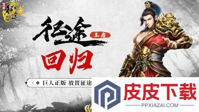 王者征途最强技能组合推荐