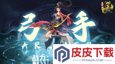 王者征途最强技能组合推荐