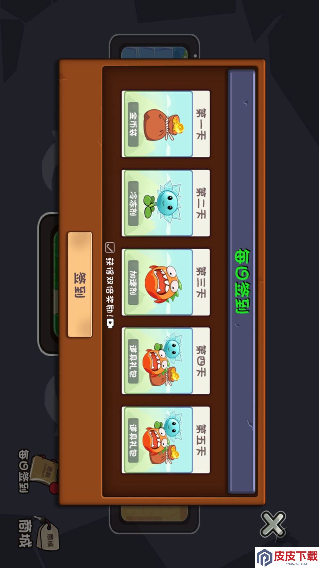 植花御敌战纪游戏下载