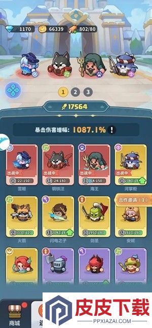 永远的蔚蓝星球破解版修改器无限钻石