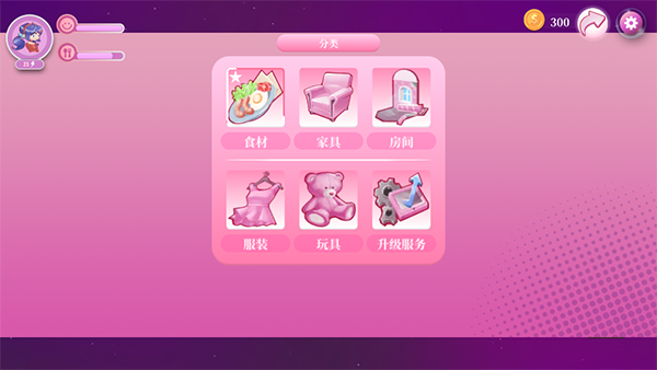 米塔MiSide手游下载
