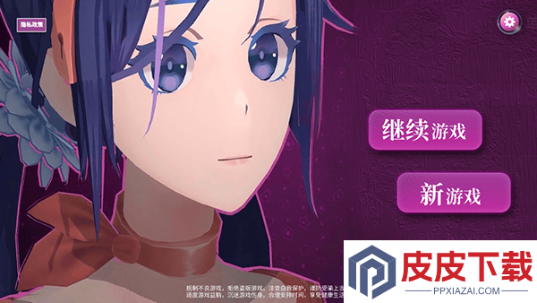 米塔MiSide手游下载