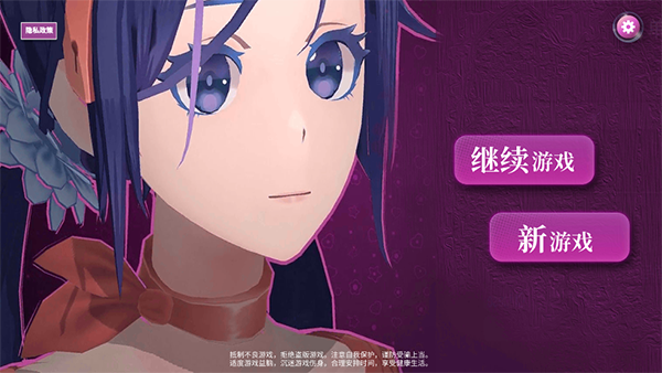 米塔MiSide手游下载
