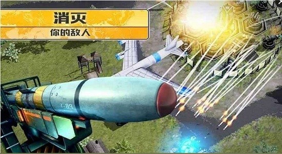 明日战线游戏下载