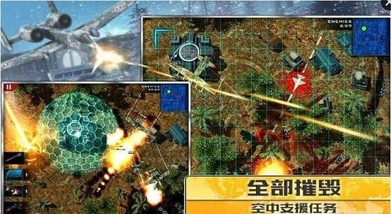 明日战线游戏下载