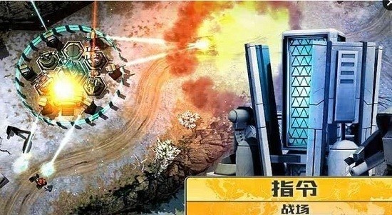 明日战线游戏下载