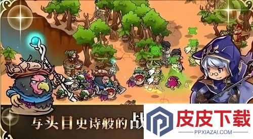 进击物语破解版免登录免内购