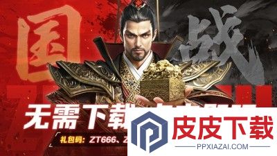 原始征途兑换码官方大全