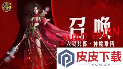 原始征途兑换码官方大全