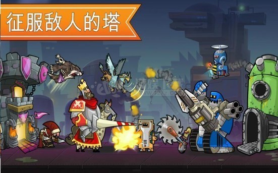 一起来拆塔手游下载