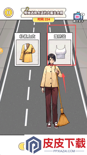 帮王妈逆袭手游下载