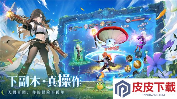 旅行骑士游戏下载