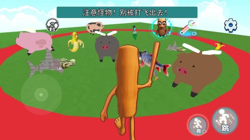 沙盒世界挑战游戏下载