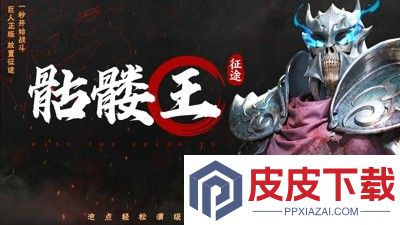 王者征途0.1折官方正版