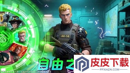 向僵尸开炮兑换码2025最新