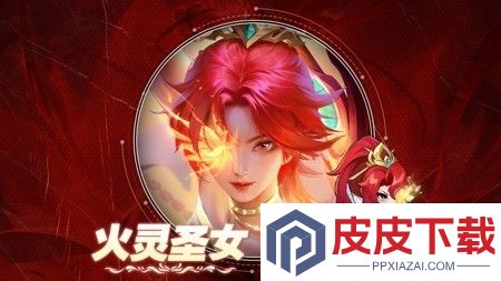 一骑学院2025英雄强度榜