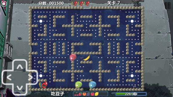 植物防御大战2手游下载