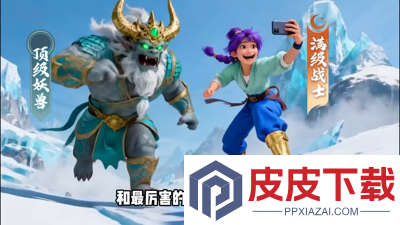 飞飞重逢兑换码免费领取