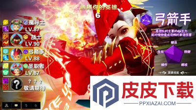 飞飞重逢兑换码免费领取