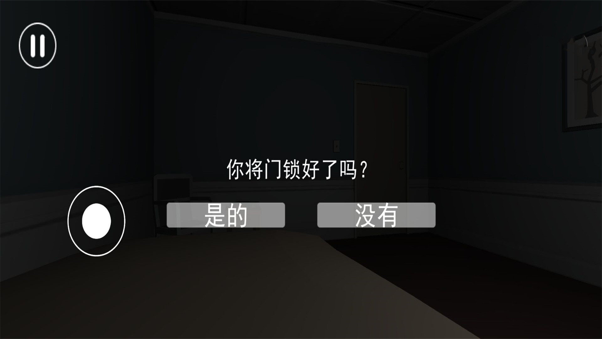 恐怖玩具鬼屋手游下载