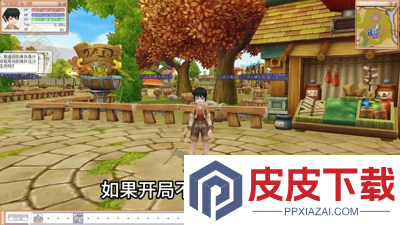 飞飞重逢破解版下载
