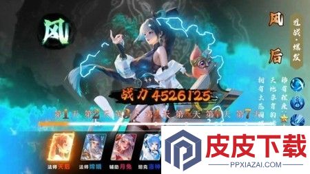 一骑学院兑换码永久有效