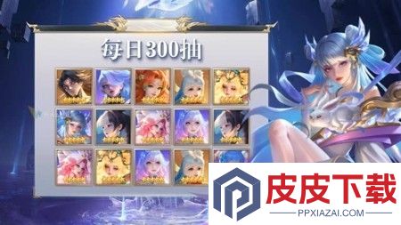 一骑学院兑换码永久有效