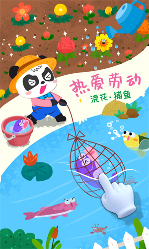 宝宝小牧场游戏下载