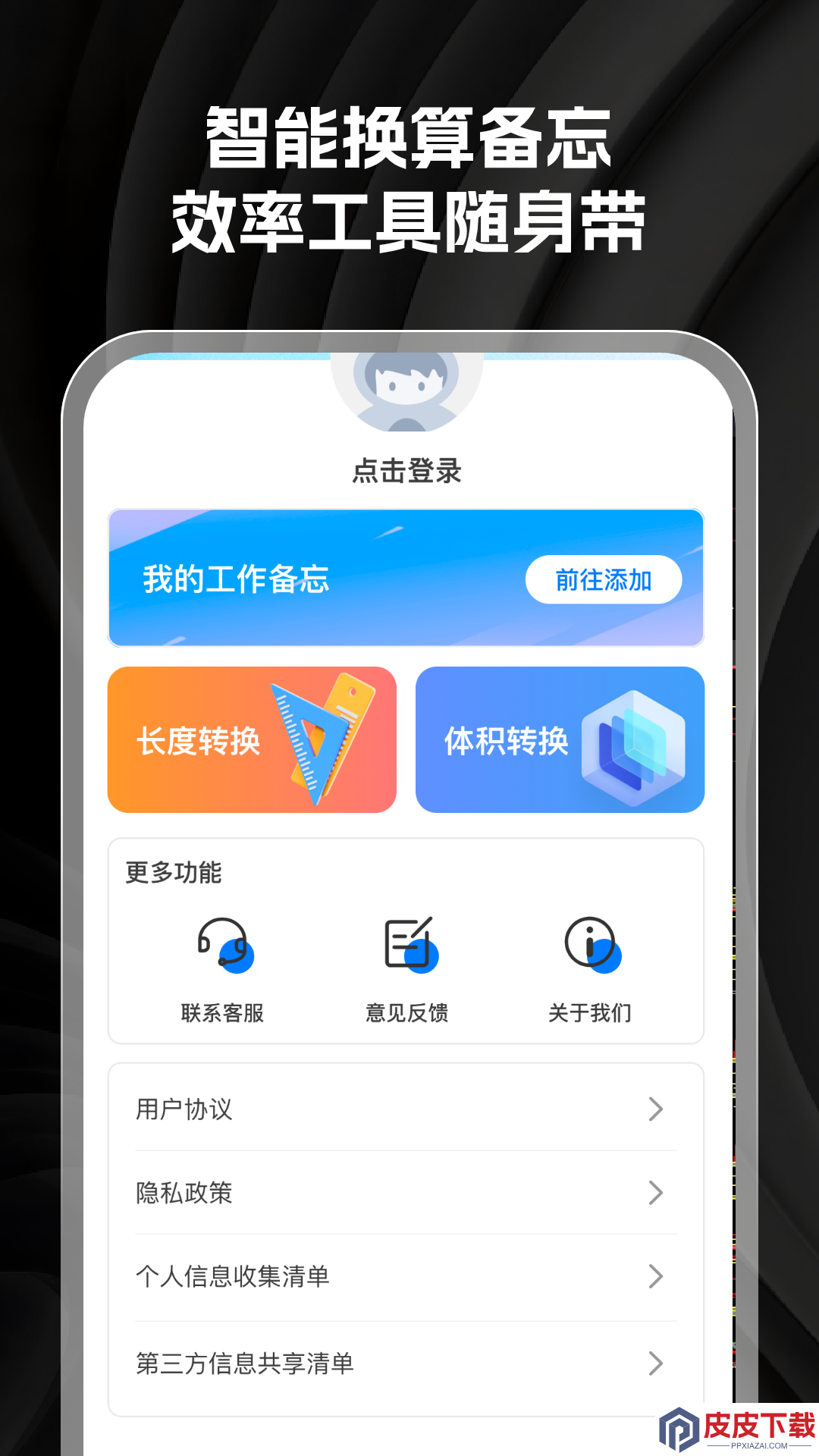手机CAD看图免费版app免费版下载
