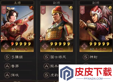 三国志战略版吴国最强阵容