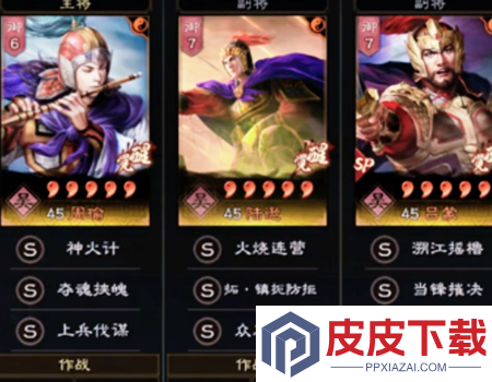 三国志战略版吴国最强阵容