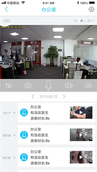 UBox app安卓版下载